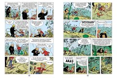 Приключения Спиру и Фантазио. Горилла в тумане
