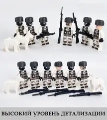 Минифигурки Военных набор Зимний Камуфляж