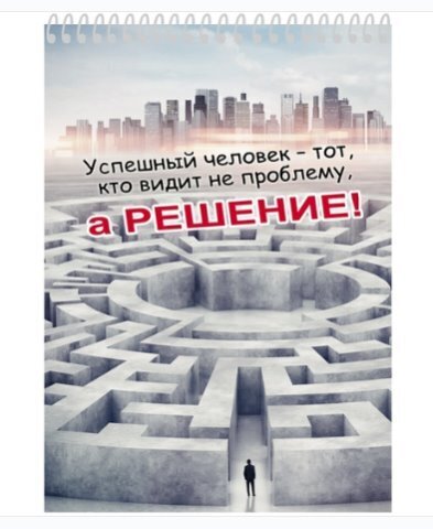 Блокнот А5, 48л, # кл, м.б.п., спираль сверху, цветн., ПрПр 