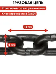 Таль ручная QUATTRO ELEMENTI M-1012 (1000 кг, цепь 12 м) (922-920)