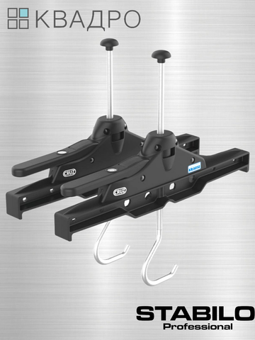 Крепление для лестниц на багажник авто Krause 122445 (комплект из 2 шт)