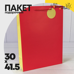 
          Пакет подарочный 30х41.5х12см Премиум матовый (Красный)
