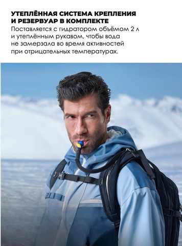 Картинка рюкзак горнолыжный Nevo Rhino 9303-SY Black - 8