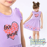 Платье (воланы на плечах)