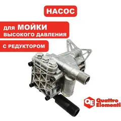 Насос QUATTRO ELEMENTI VERONA 140/150 Turbo (242-311-P00)