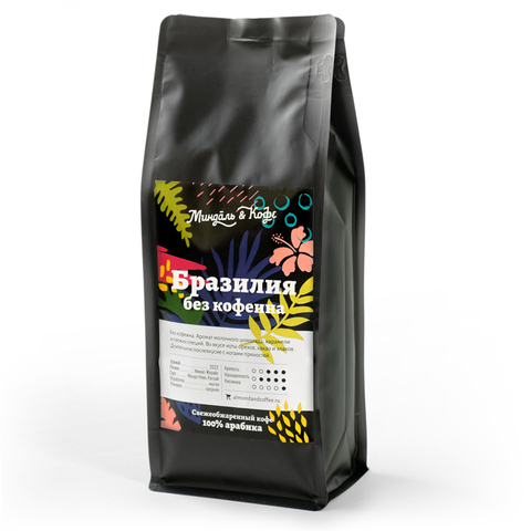 Бразилия Декаф