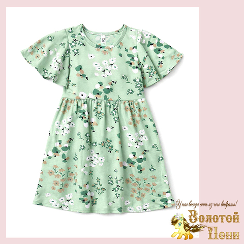 Платье девочке (6-9) 260302-RQ1123