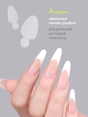 Набор силиконовые трафареты для верхних форм 