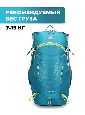 Картинка рюкзак туристический Ai One 1869 turquoise-green - 4