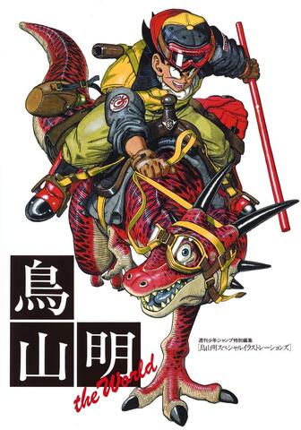 Артбук Akira Toriyama the World (на японском языке)