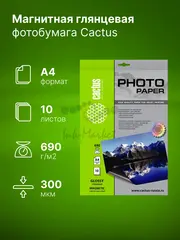 Фотобумага Cactus CS-MGA469010 A4/690г/м2/10л./белый глянцевое/магнитный слой для струйной печати — фото 3