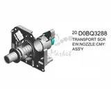 Насадка шнека транспортировки Ricoh Transport screw nozzle оригинальный D0BQ3284