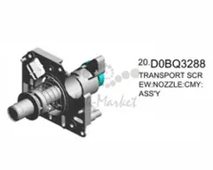 Насадка шнека транспортировки Ricoh Transport screw nozzle оригинальный D0BQ3284