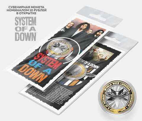 Сувенирная монета 10 рублей "System of a Down" в подарочной открытке
