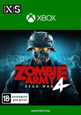 Zombie Army 4: Dead War (Xbox One/Series S/X, интерфейс и субтитры на русском языке) [Цифровой код доступа]