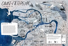 Дикие города