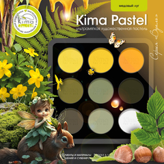 Пастель бокс 9 цветов | Медовый луг | серия Вуаль