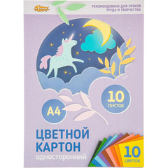 Картон цветной №1School, 10л, 10цв, А4, одностор,мелов,премиум,в папке