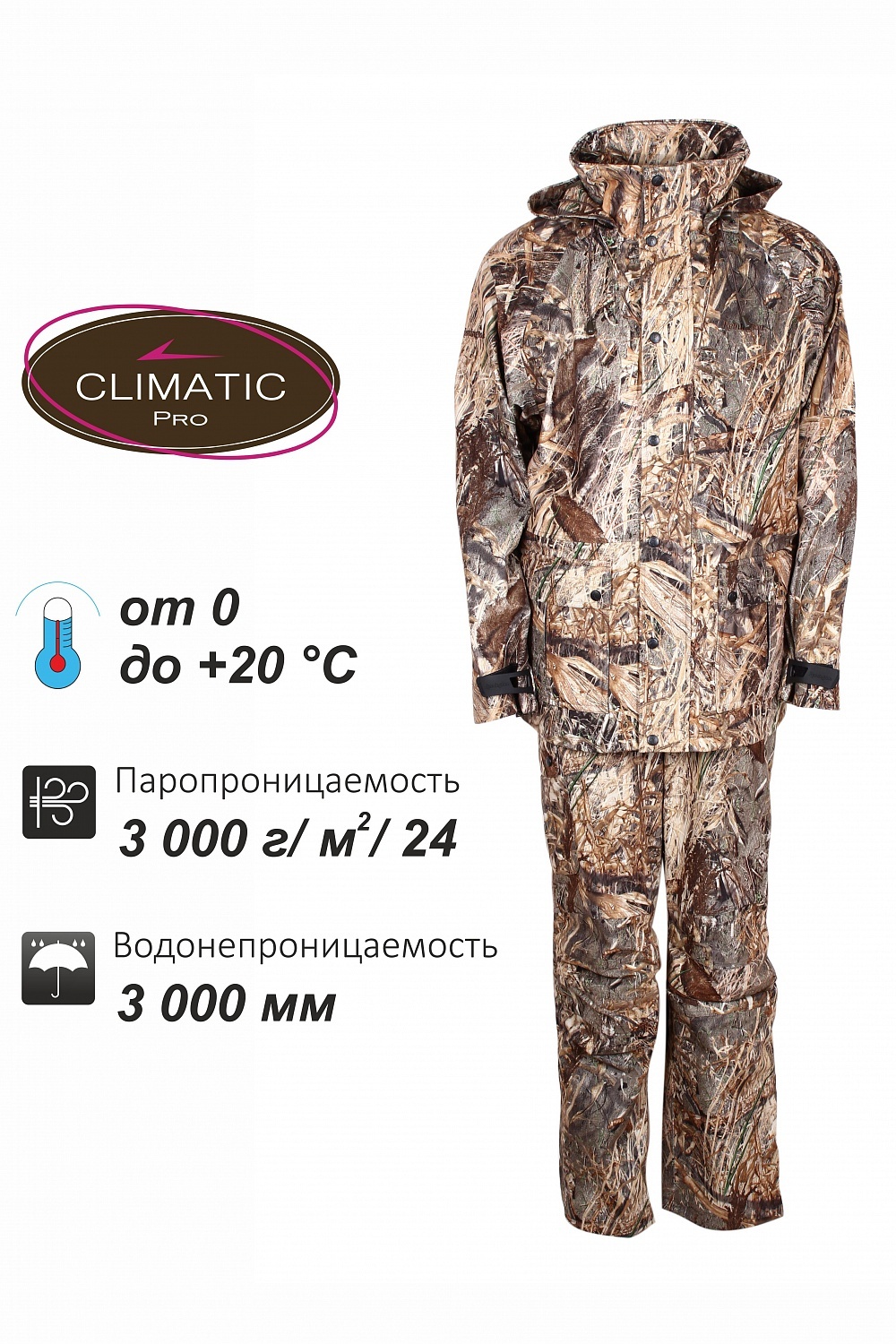 

КОСТЮМ REMINGTON NATURAL BUSH ( / Natural Bush, КОСТЮМ REMINGTON NATURAL BUSH (XXXXL / Natural Bush)