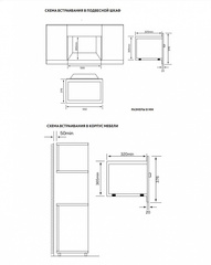 Микроволновая печь Korting KMI 820 RB