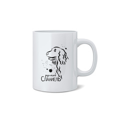 Кружка "Русский Спаниель"