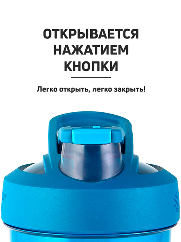 Картинка шейкер Blender Bottle Strada Tritan™ 828мл Black - 2