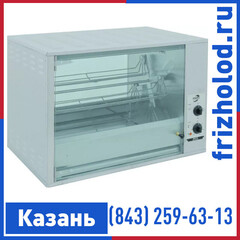 Гриль для кур Sikom МК-3.12