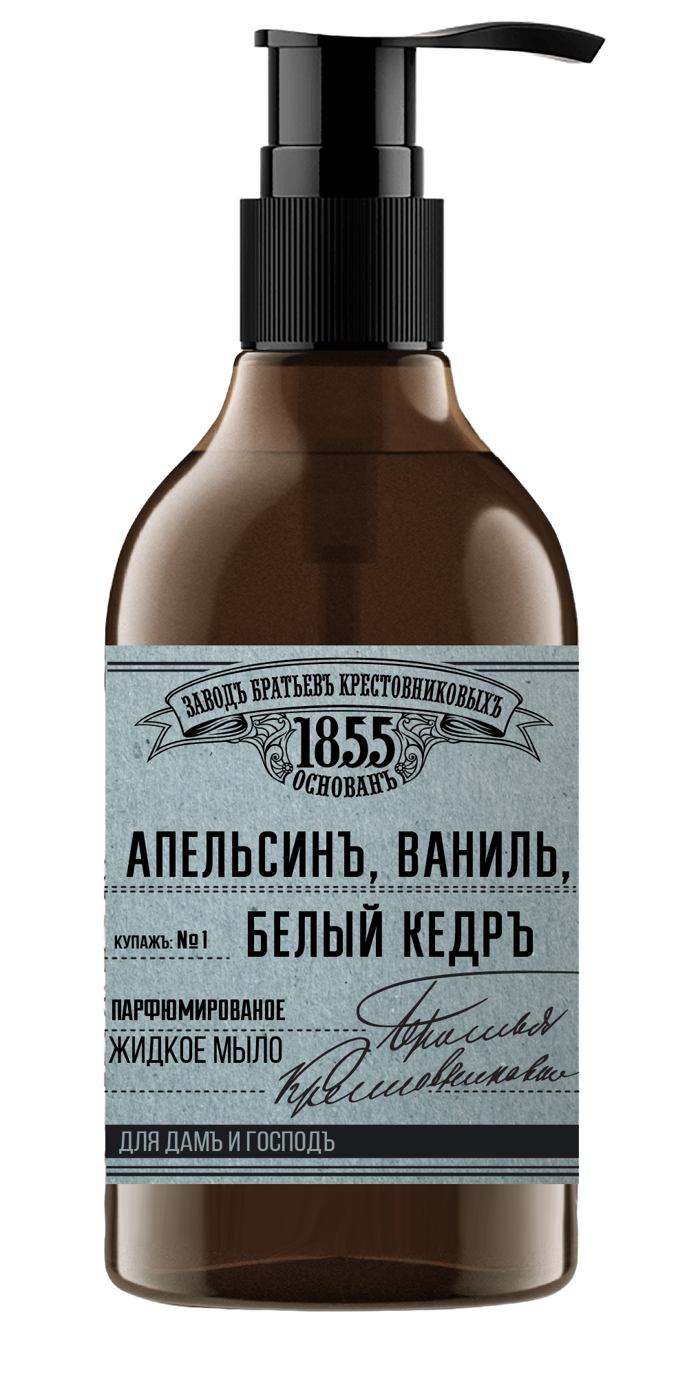 Мыло Крестовниковых Купить Интернет Магазин