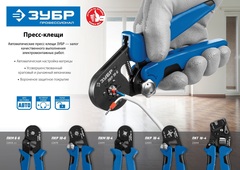 ЗУБР ПКР-10-6, 0.25 - 10 мм2, с шестигранным профилем, мультидиапазонные пресс-клещи, Профессионал (22678)