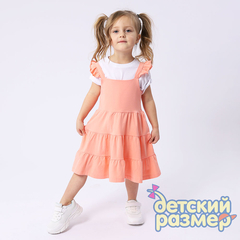 Сарафан