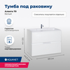Aquanet 184302 Тумба Алвита 70 цв.белый (184302)