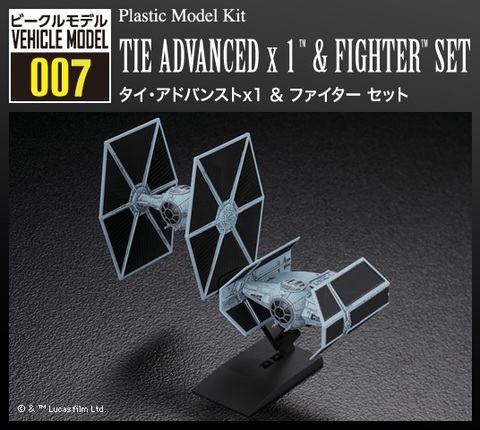 Модель Сборная набор TIE Advanced и TIE Fighter Звездные войны BanDai