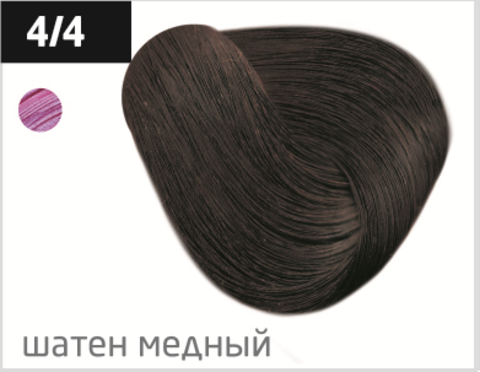 OLLIN color 4/4 шатен медный 60мл перманентная крем-краска для волос