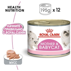 Royal Canin Mother and Babycat консервы для беременных, кормящих кошек и котят (мусс) 195г