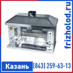 Гриль для кур Grill Master Ф2У2Г