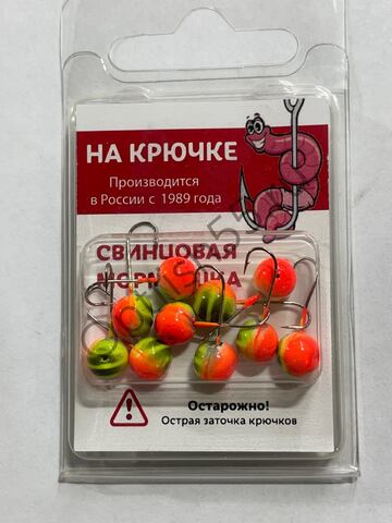 Мормышка На Крючке Шар 6мм