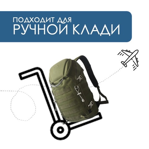 Картинка рюкзак туристический Ai One 1724 Army green - 9