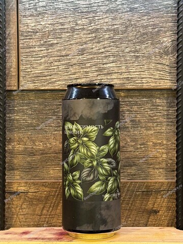 Plague Brew Независимость Базилик Tomato Gose 0,5 л. ж/б