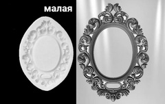 Силиконовый молд № 29-м Рамка