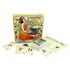 Настольная игра"Ундервуд"