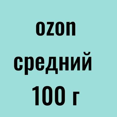 Велюр бобинный 450м/100гр ( 3мм ) 45050, 4513 Пыльный розовый