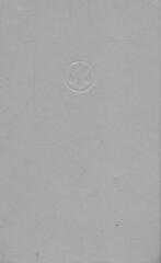 Серебряный вихор