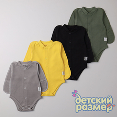 ассорти (горчичный, серый, черный, хаки)