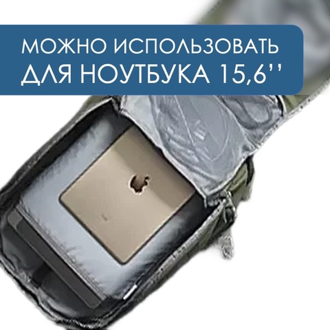 Картинка рюкзак туристический Ai One 1724 Army green - 7