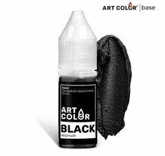 Art Color Base Черный 10 мл