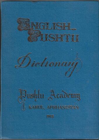 English-Pushtu dictionary