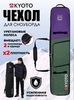 Картинка чехол для сноуборда Kyoto Sumo Roll khaki-purple - 1