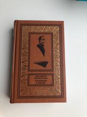 Повешенный в Лондоне. Дочь Фантомаса. Фантомас: том 4