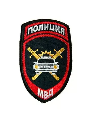 Шеврон Полиция ДПС вышитый (синий)