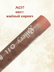 Пастель масляная мягкая профессиональная MUNGYO Gallery Набор №4 (6шт)
